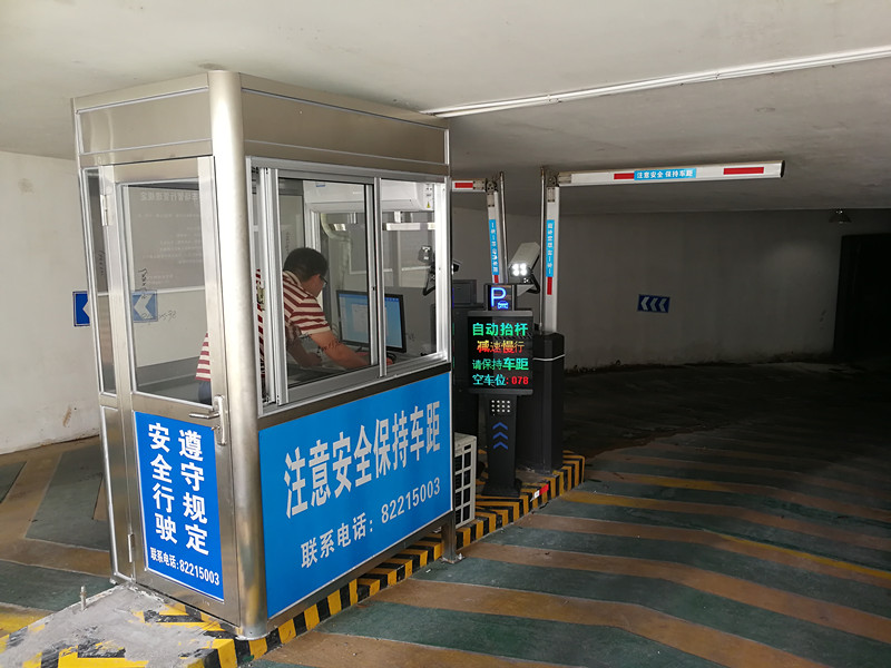 長沙雷隆智能科技有限公司,車牌識別系統(tǒng),停車收費系統(tǒng),門禁系統(tǒng),道閘廠家