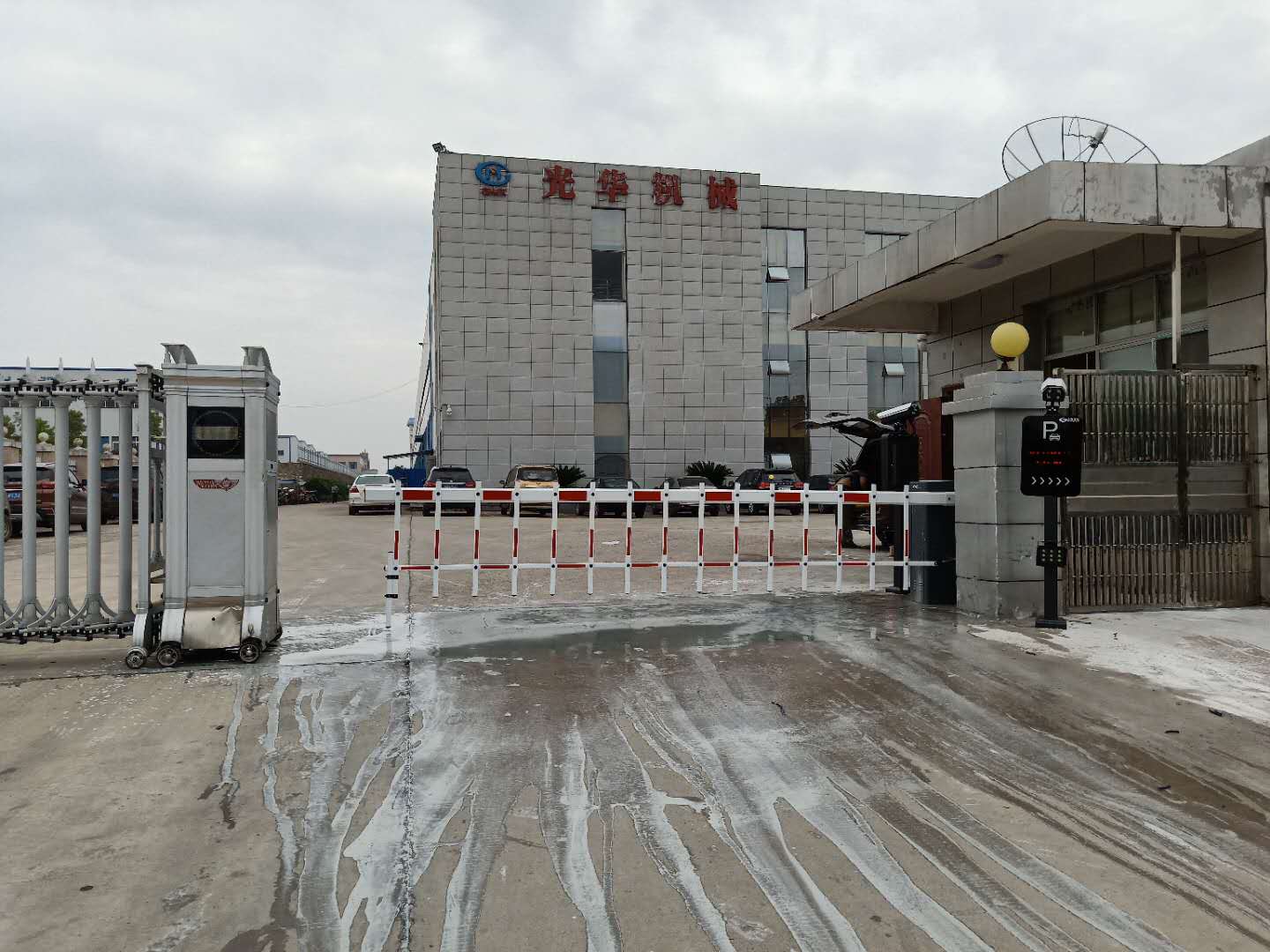 長沙雷隆智能科技有限公司_長沙車牌自動識別系統(tǒng)|長沙停車場管理系統(tǒng)|車牌識別系統(tǒng)|車牌識別一體機(jī)|人行通道閘|智能通道閘|停車收費(fèi)系統(tǒng)|智能門禁系統(tǒng)