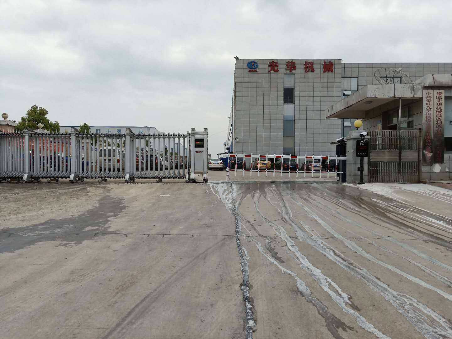 長沙雷隆智能科技有限公司_長沙車牌自動識別系統(tǒng)|長沙停車場管理系統(tǒng)|車牌識別系統(tǒng)|車牌識別一體機(jī)|人行通道閘|智能通道閘|停車收費(fèi)系統(tǒng)|智能門禁系統(tǒng)