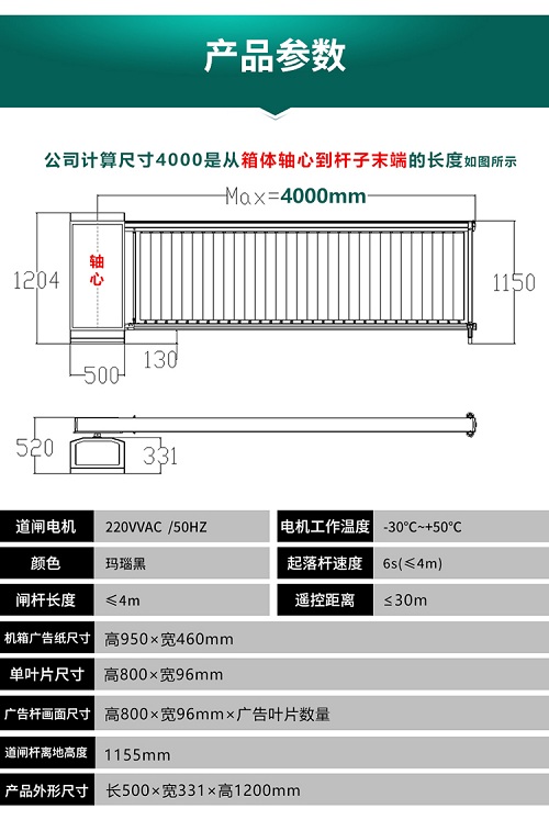 長沙雷隆智能科技有限公司,數(shù)字道閘,車牌識別系統(tǒng),停車收費系統(tǒng),車牌識別一體機,智能通道閘,湖南車牌識別道閘系統(tǒng),人行通道閘,智能道閘