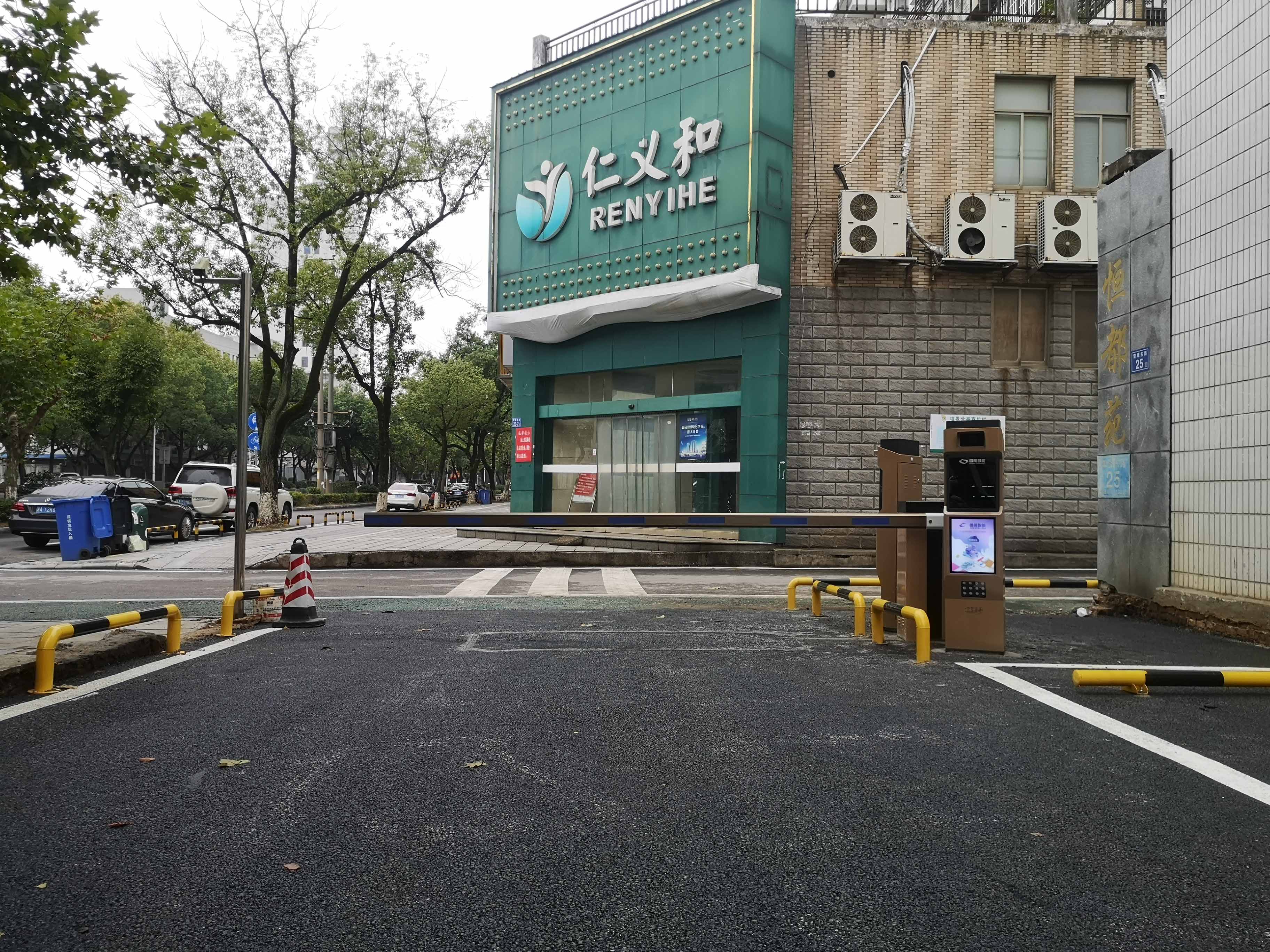 長沙雷隆智能科技有限公司,車牌識(shí)別系統(tǒng),停車收費(fèi)系統(tǒng),車牌識(shí)別一體機(jī),智能通道閘,湖南車牌識(shí)別道閘系統(tǒng),人行通道閘,智能道閘